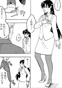 I Suddenly Became A Girl!