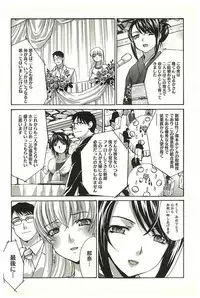 [Itaba Hiroshi] Yu-kkuri Shitene 2