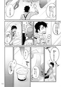 (C90) [Isshou ni Ichido! (Mokkori)] T&B Re-CRUSH!3 (TIGER & BUNNY)