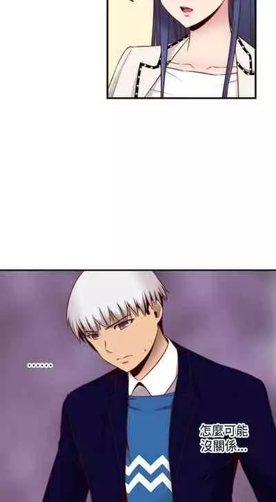 H校园 ch.57-67[chinese]