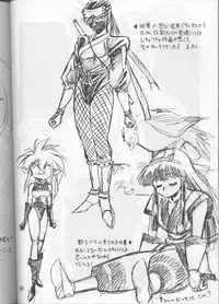 (C55) [Studio Katsudon (Manabe Jouji)] Ura Outlanders (Outlanders, Various)