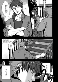 [Ogiara] Nibiiro Planetarium