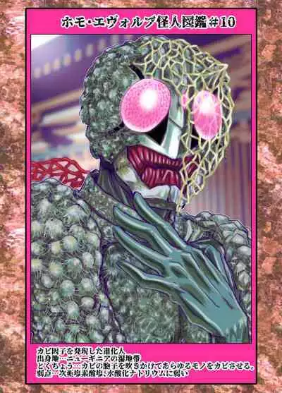 [Ufufu Enterprise (Hicoromo Kyouichi)] BEYOND ~ Aisubeki Kanata no Hitobito 1~10