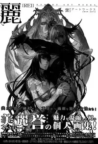 Manga Bangaichi 2016-09