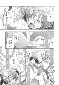 [Anthology] Makai Tenshi Djibril 3