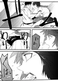 [JabyssK] JK Crisis #1_ Cold and Cruel + JK Crisis #2_ Athna + JK Crisis 3