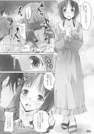 神州丸と首しめSEX訓練？