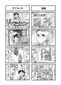 [Gachonerou] Nonki BOY Ch. 1-33