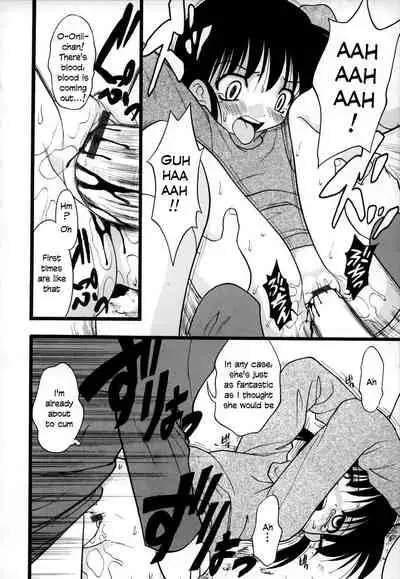 [Ie-i Tomii] O, (okonma) 1-7 [English]