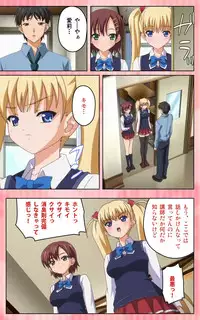 [Blue Gale] [Full Color Seijin Han] Oni Chichi 1 #1 Konamaiki na Hot Pants Complete Ban [Digital]