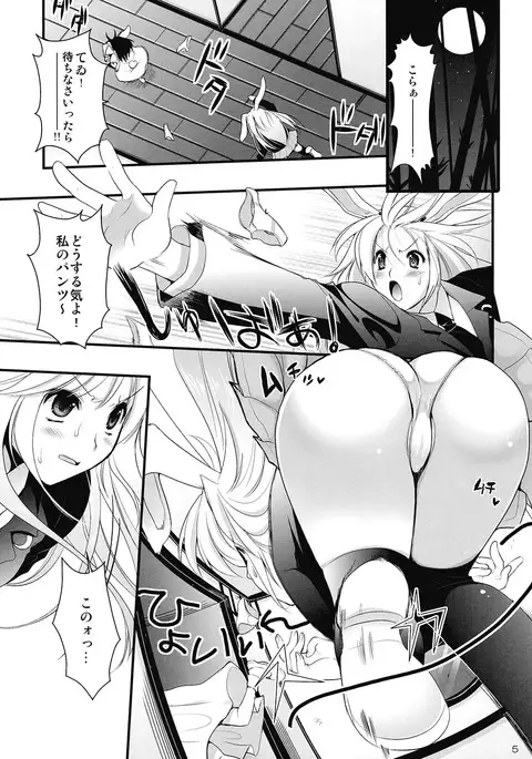 R In -Inaba Ryoujoku-