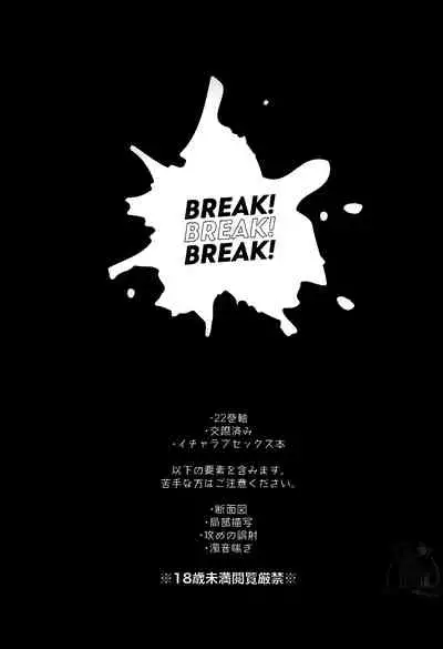 (Tokyo Revive 3) [flour spoon (kamipack)] BREAK! BREAK! BREAK! (Tokyo Revengers) [Chinese] [鱼腿肠汉化组]