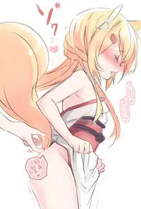 Boku no Kitsune | 我的狐狸