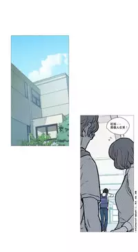 [The Jinshan] Sadistic Beauty Ch.1-32 [Chinese] [17汉化]