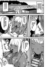 [Piruporo (Highlow)] Kokoro wa Kare ni, Karada wa Sensei ni. [Chinese] [無邪気漢化組] [Digital]