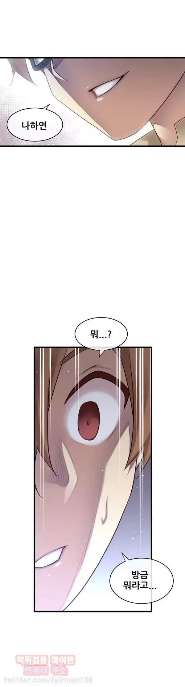 Master in My Dreams Ch.90-120