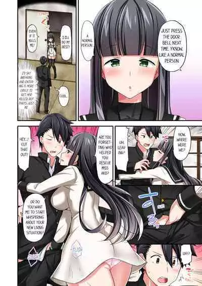 [YUUKI HB] Jouba Joshi ni Kijouraretai tsu! | Cowgirl's Riding-Position Makes Me Cum Volume 1 - 10 [English] [Decensored]