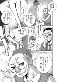 COMIC KURiBERON 2018-01 Vol. 63