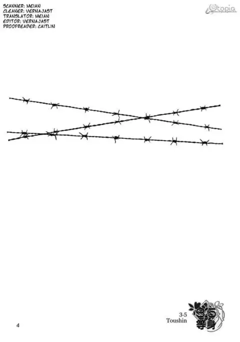 Memories of the Fire Prison