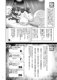 [Arsenothelus (Rebis)] Ryuu-tachi no Kanmuri (Dragon's Crown) [Digital]