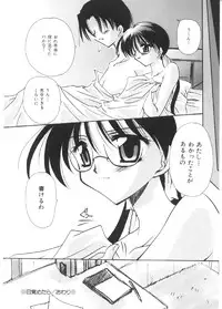 [Sakura Mitono] Pretty Paradise