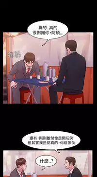 [Black October] Looser Ch.1~8 [Chinese]中文