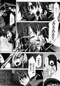 [Akagi] Akashiki -The Type Red-