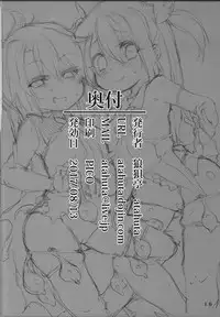 (C92) [Roubai-tei (atahuta)] Double Bind ~Seisou Seiatsu~ (Fate/kaleid liner Prisma Illya) [Chinese] [丧尸汉化]