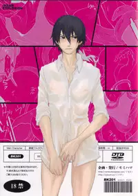 Darker Than Black - Inran Explosion