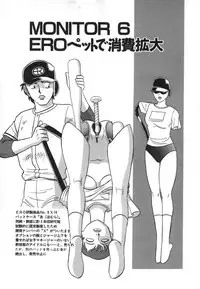 [Aro Hiroshi] Kagaku no Nyotaimori - Engineering of Raised Outlay