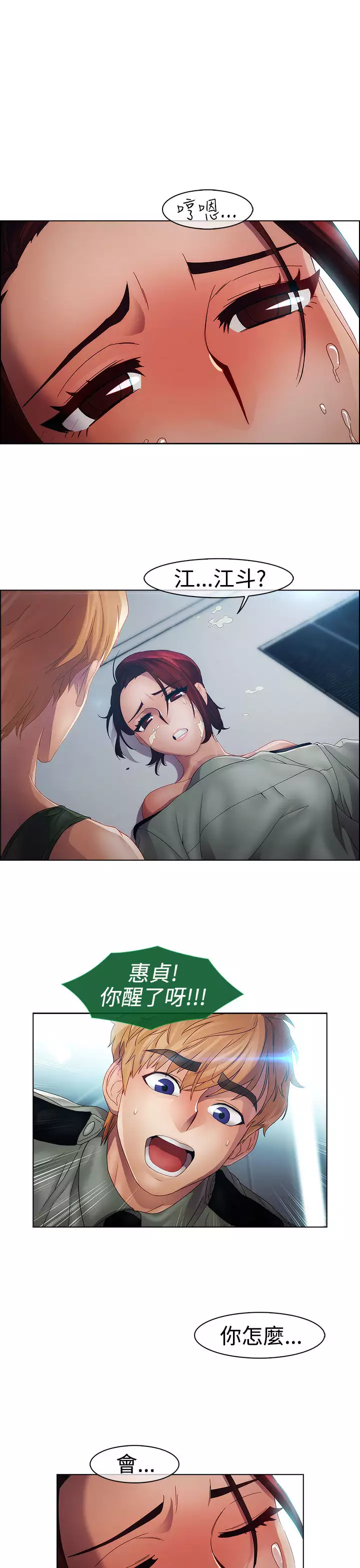 Lady Garden 淑女花苑 第一季