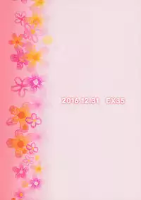 (C91) [EX35 (Kamaboko RED)] Ohime-sama no Jouken nante Kiitenai! (Bakusou Kyoudai Let's and Go!!)