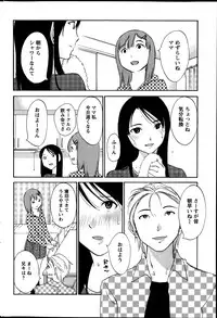 [Miki Hime] Hoshigaru Kuchibiru Ch.1-8