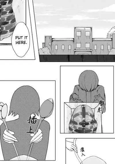 Whisper of Guidance 1-18