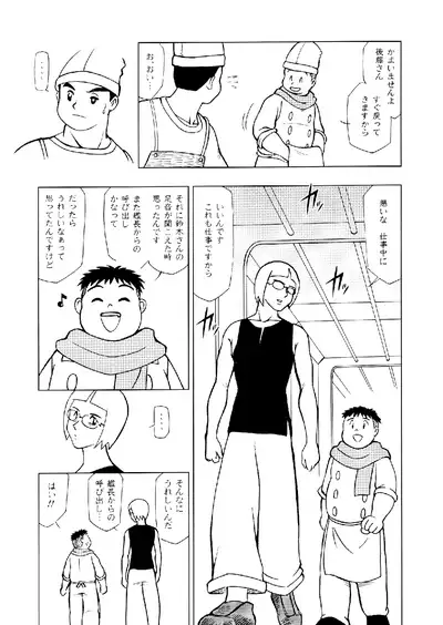 SENZURI II