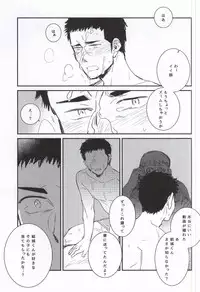 [Chmun] BLACK LABEL (Daiya no Ace)