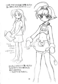 [TSUJIDOU MOTOMACHI] DENGEKI OPAI STATION