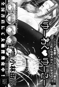 [Kazuhiro] Zenana Biyaku Choukyou Nikubenki Collection