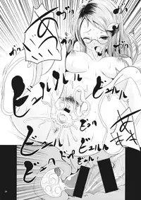 (Shuuki Reitaisai) [Kitsune to Budou (Kurona)] Kosuzu-chan to Mamizou-san no Dokidoki Fudeoroshi Lesson (Touhou Project)