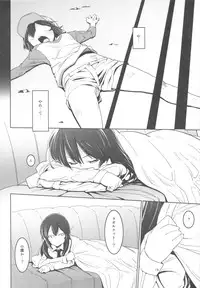 (C81) [Kacchuu Musume (Various)] Ariake Primal-cut-meat Center (Boku wa Tomodachi ga Sukunai)