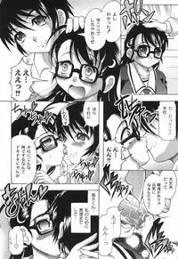 [Jinbo Hitode] Junjou-Inju