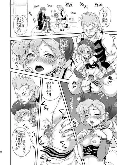 [popin'rabbit (Esora Koto)] Relm-tan no Hajirai Sketch (Final Fantasy VI) [Digital]