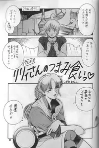 [Tsurikichi Doumei (Various)] Kamoshida (Kamei)-san Tora no Ana Osakaten Goeiten Kinen Nan DemoｰR (Various)