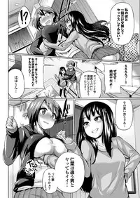 COMIC Purumelo 2013-09 [Digital]