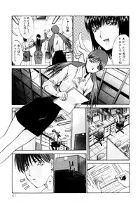 [Itaba Hiroshi] Hello Work