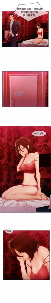 Lady Garden 淑女花苑 第三季