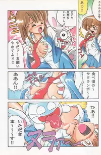 (C49) [Kacchuu Musume (Various)] Paul no Miracle Initiation - The Miracle Initiation by Paul!! (Various)