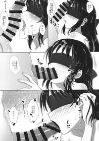 (C92) [Sleepwatch.ex (Aibu Yue)] Arisu to Himitsu no Choukyou Heya (THE IDOLM@STER CINDERELLA GIRLS)