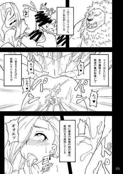 Sobabu Sakuhin Shuu I