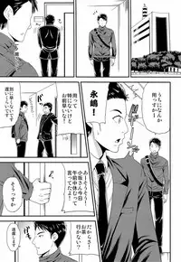 [おれんじヒップ] KURAbitch